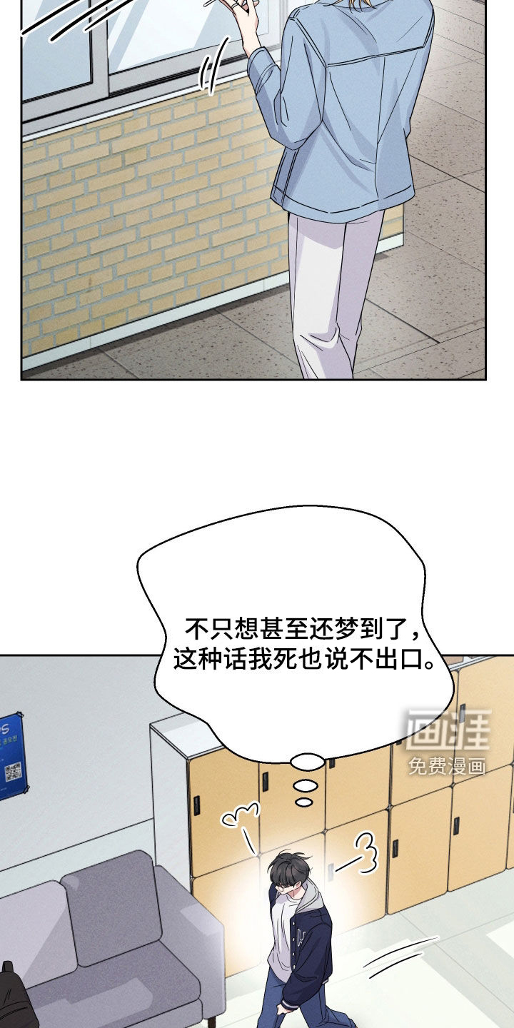 第18话22