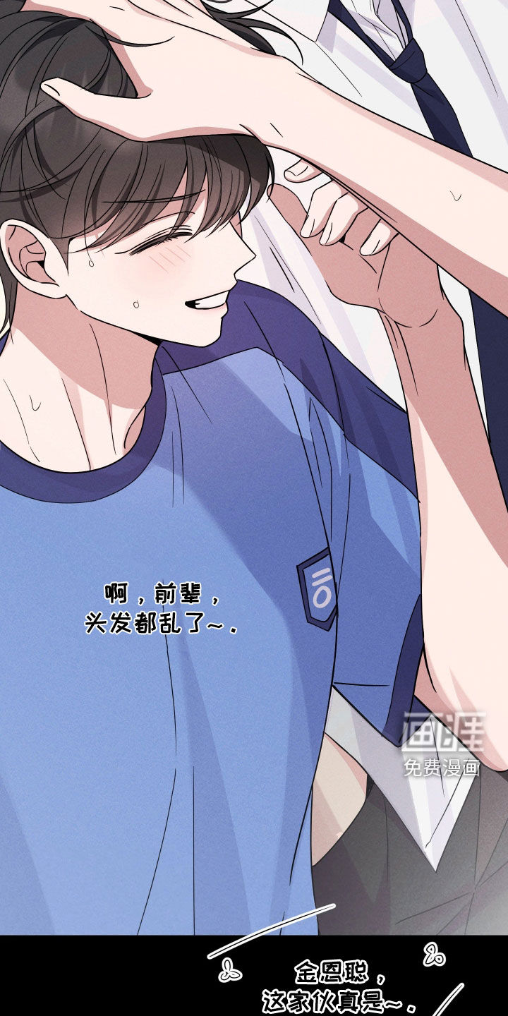 第18话29