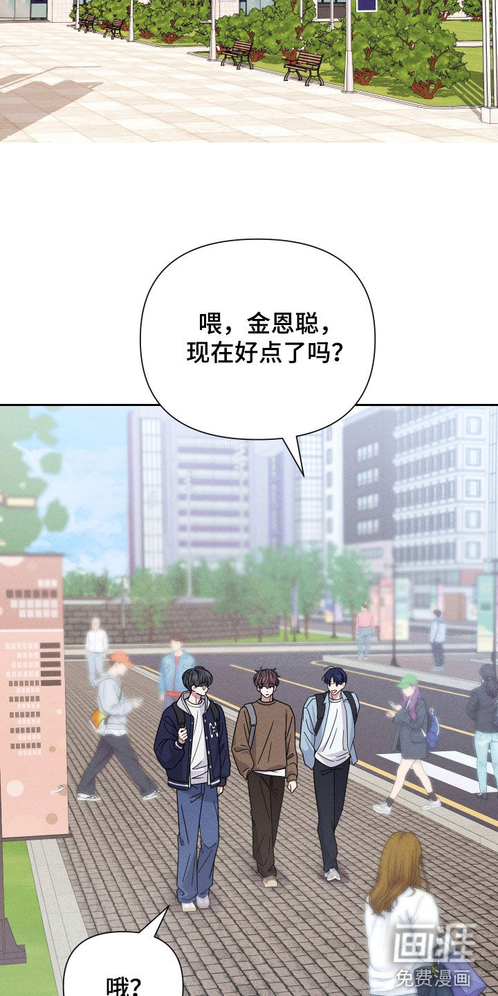 第18话4