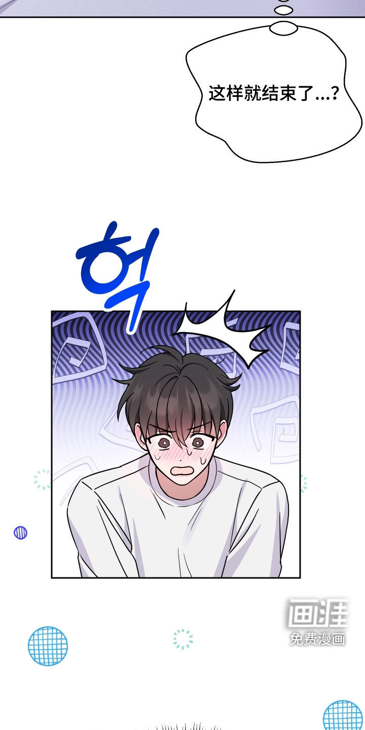第17话12