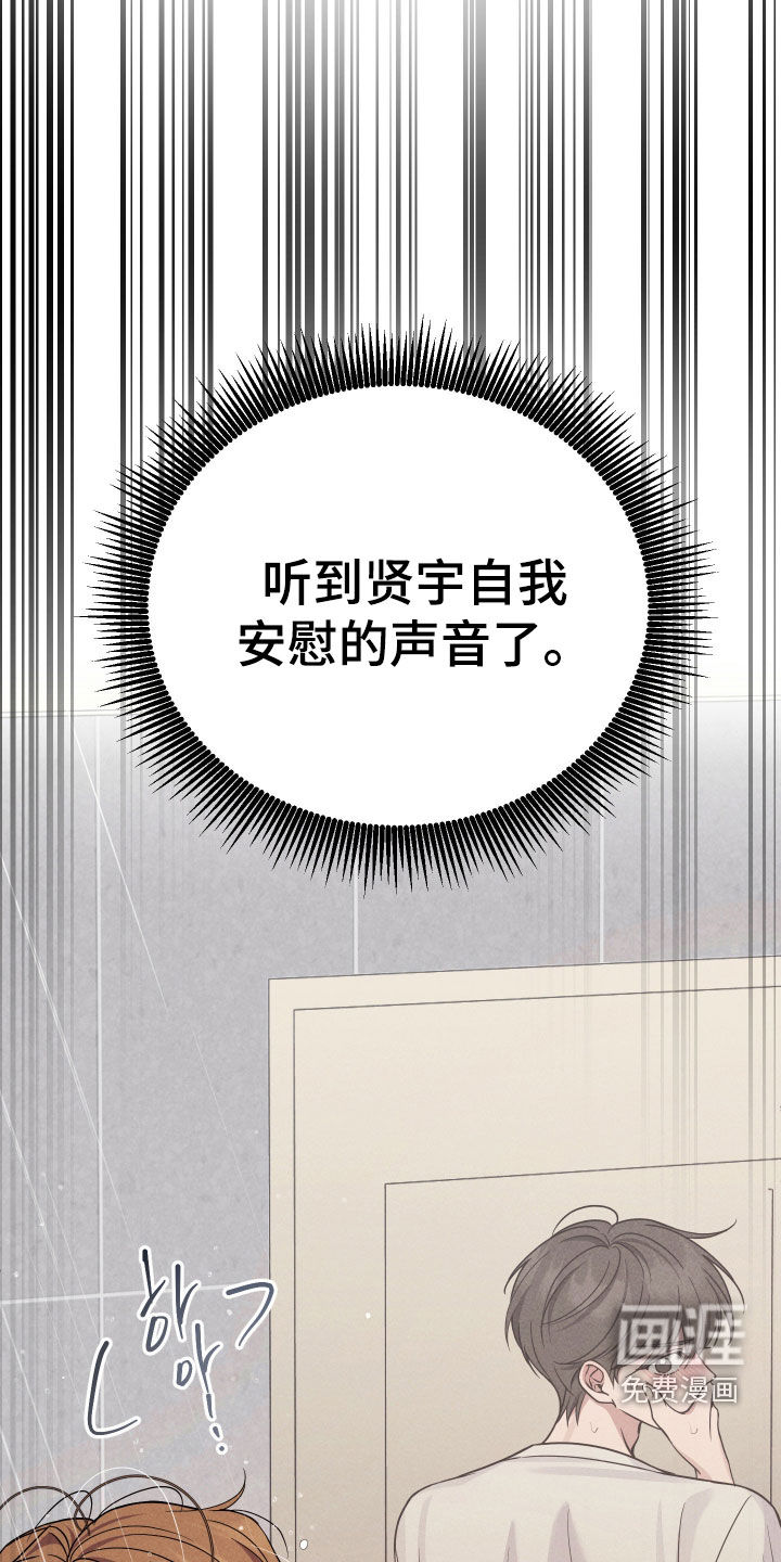 第17话19