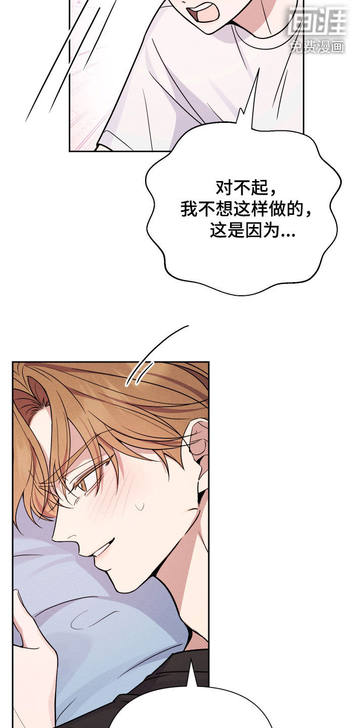 第17话5