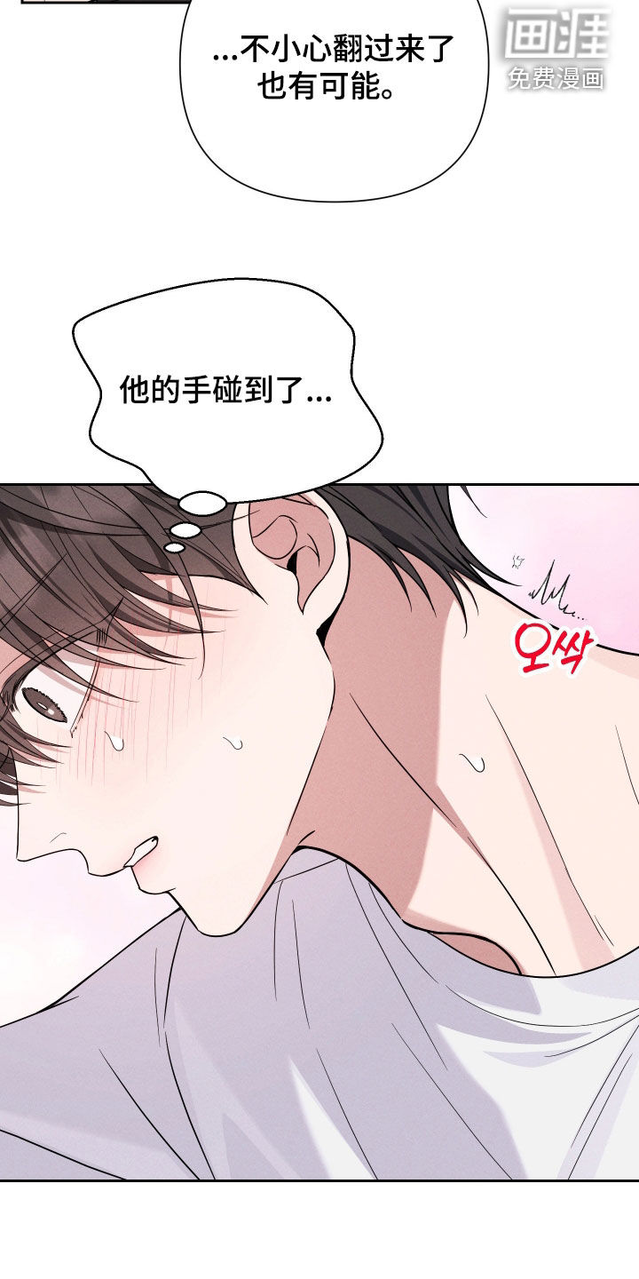 第17话6