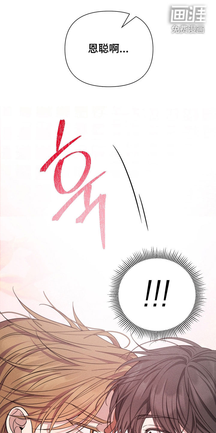 第17话7