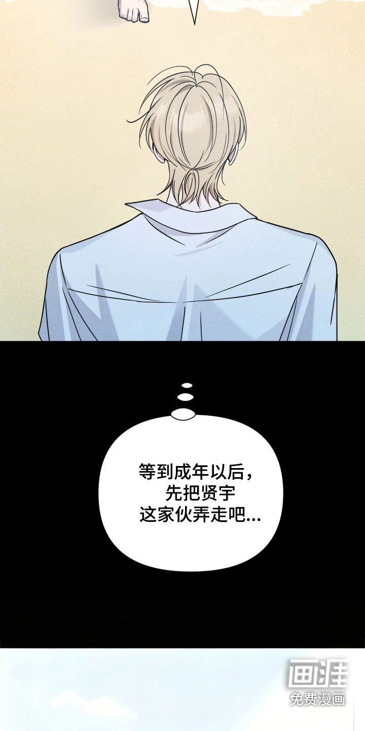 第20话1