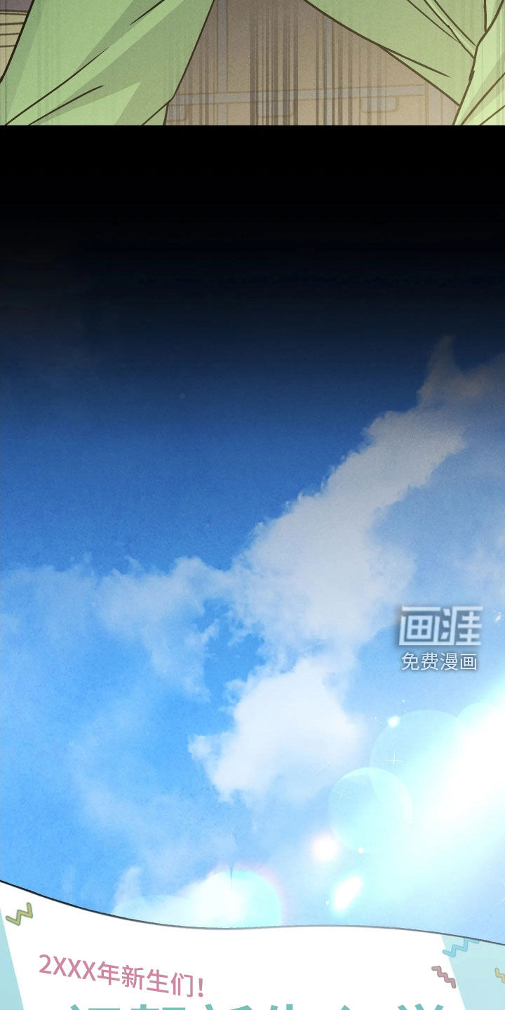 第20话13