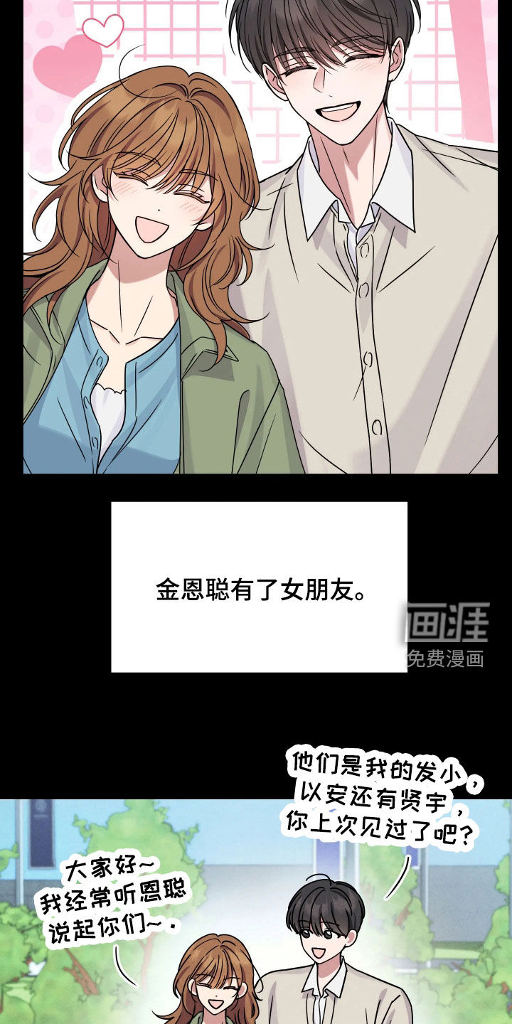 第20话17