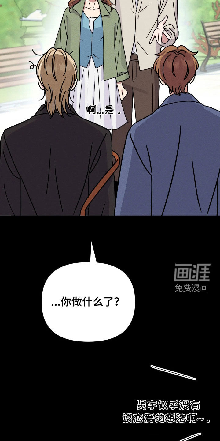 第20话18