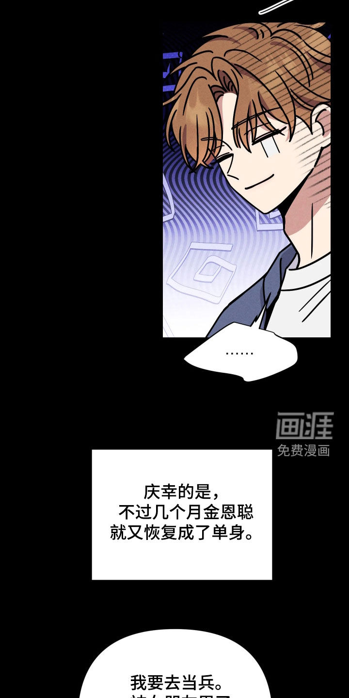 第20话19