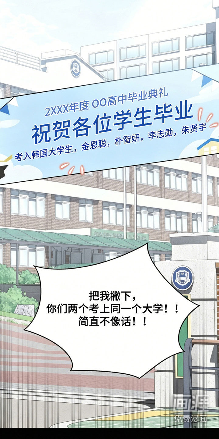 第20话2