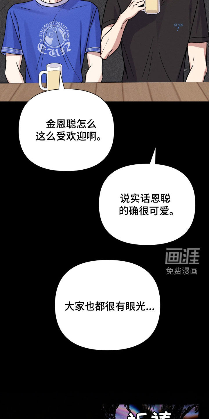 第20话23