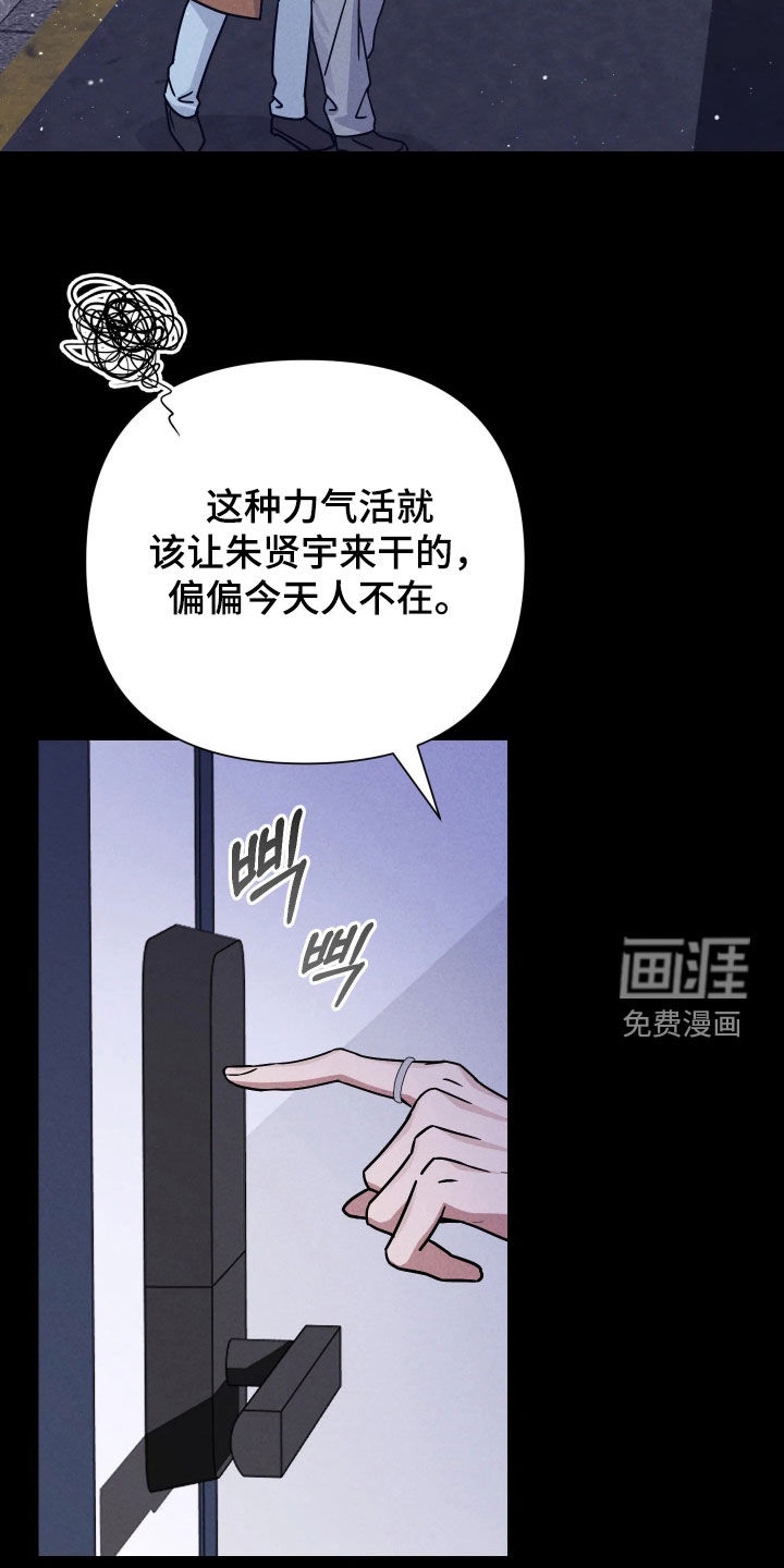 第20话27