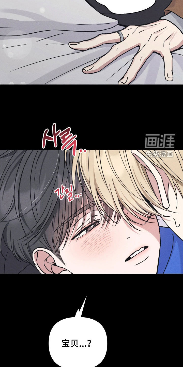 第20话31