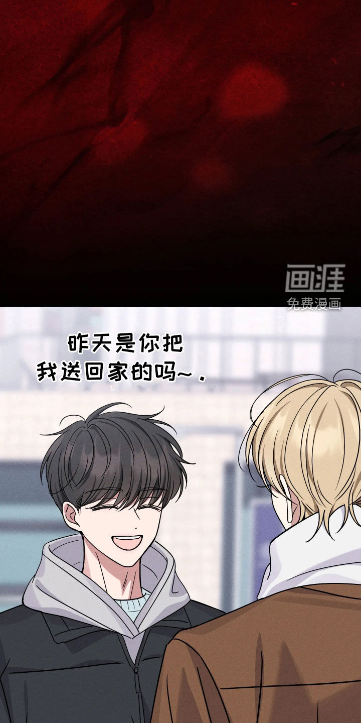 第20话38