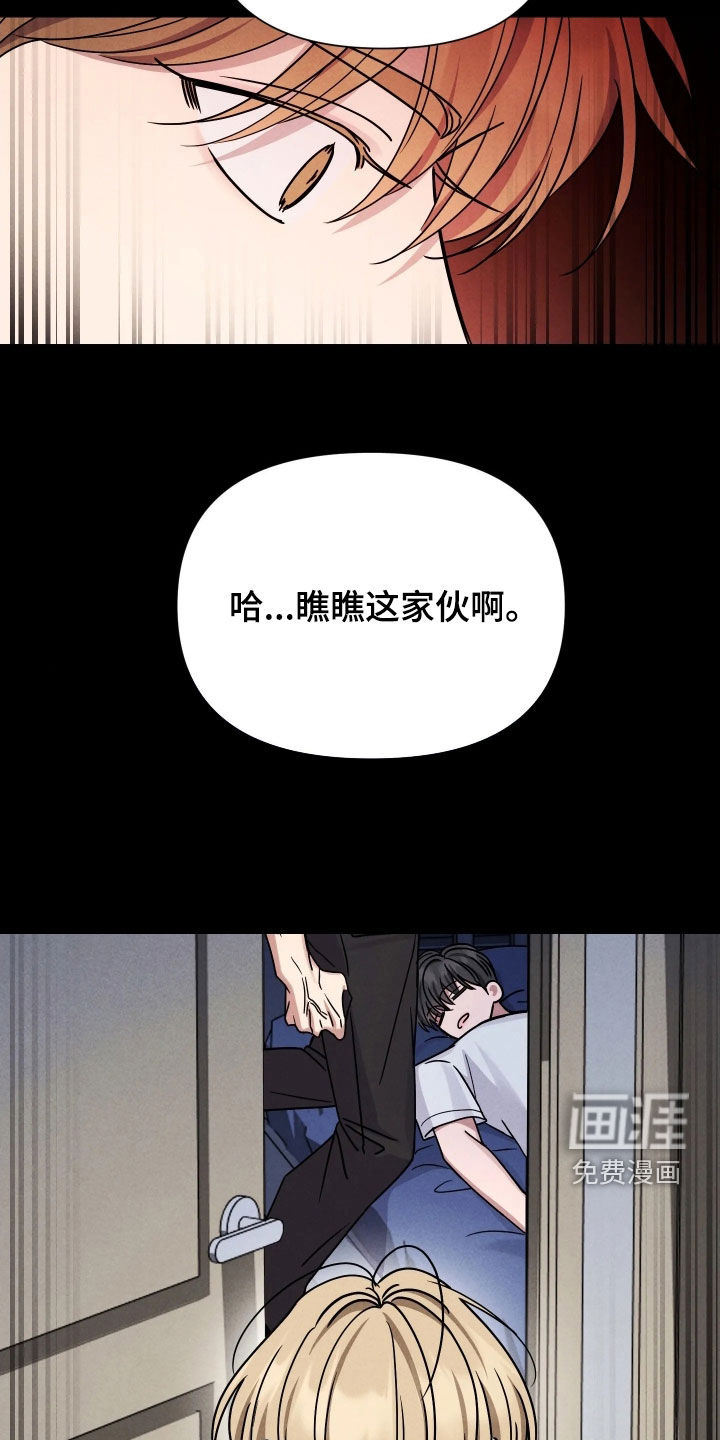 第20话45