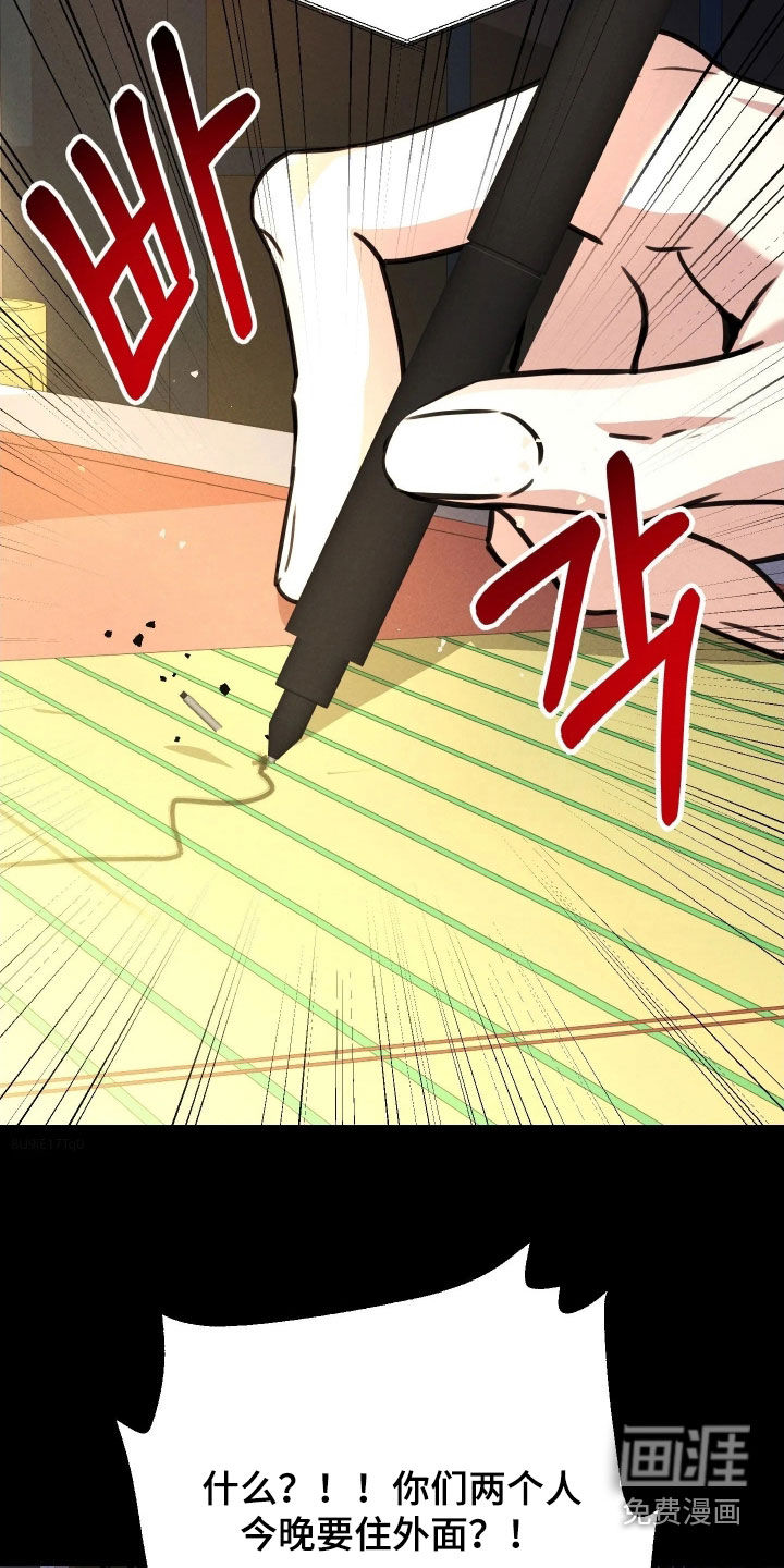 第20话6
