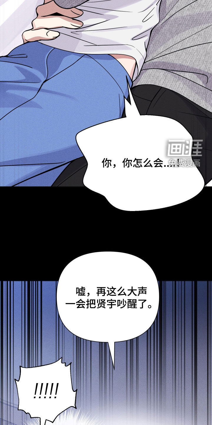第16话11