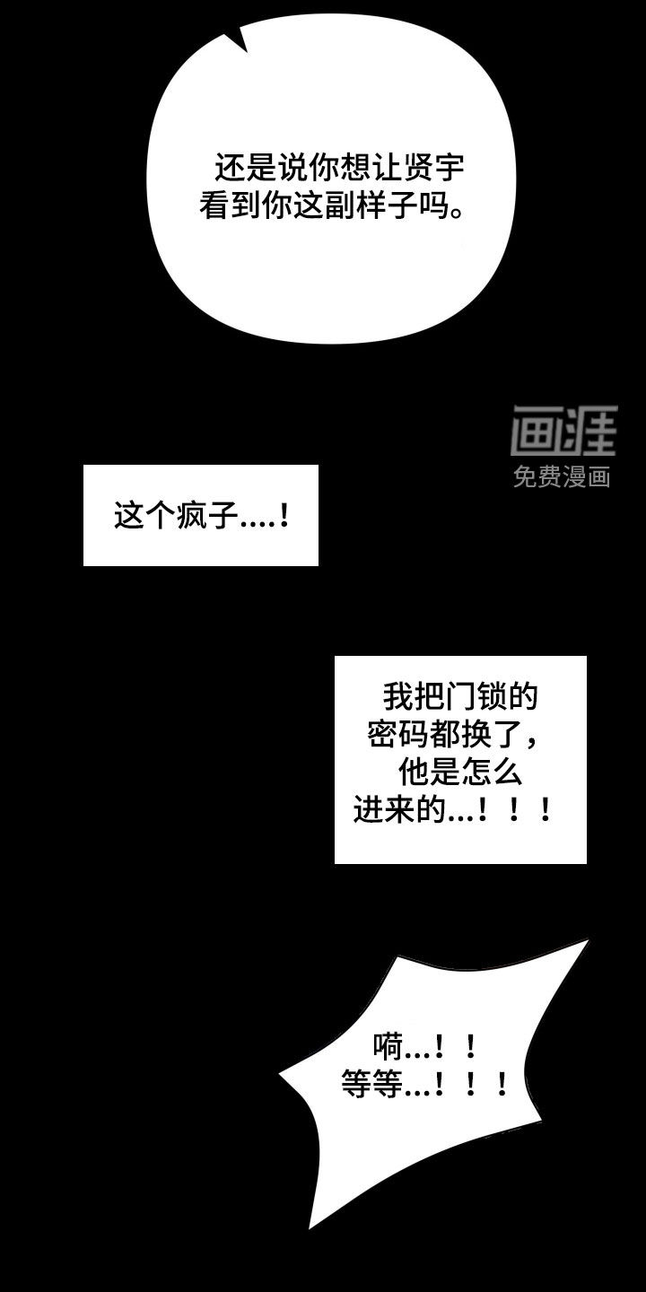 第16话13