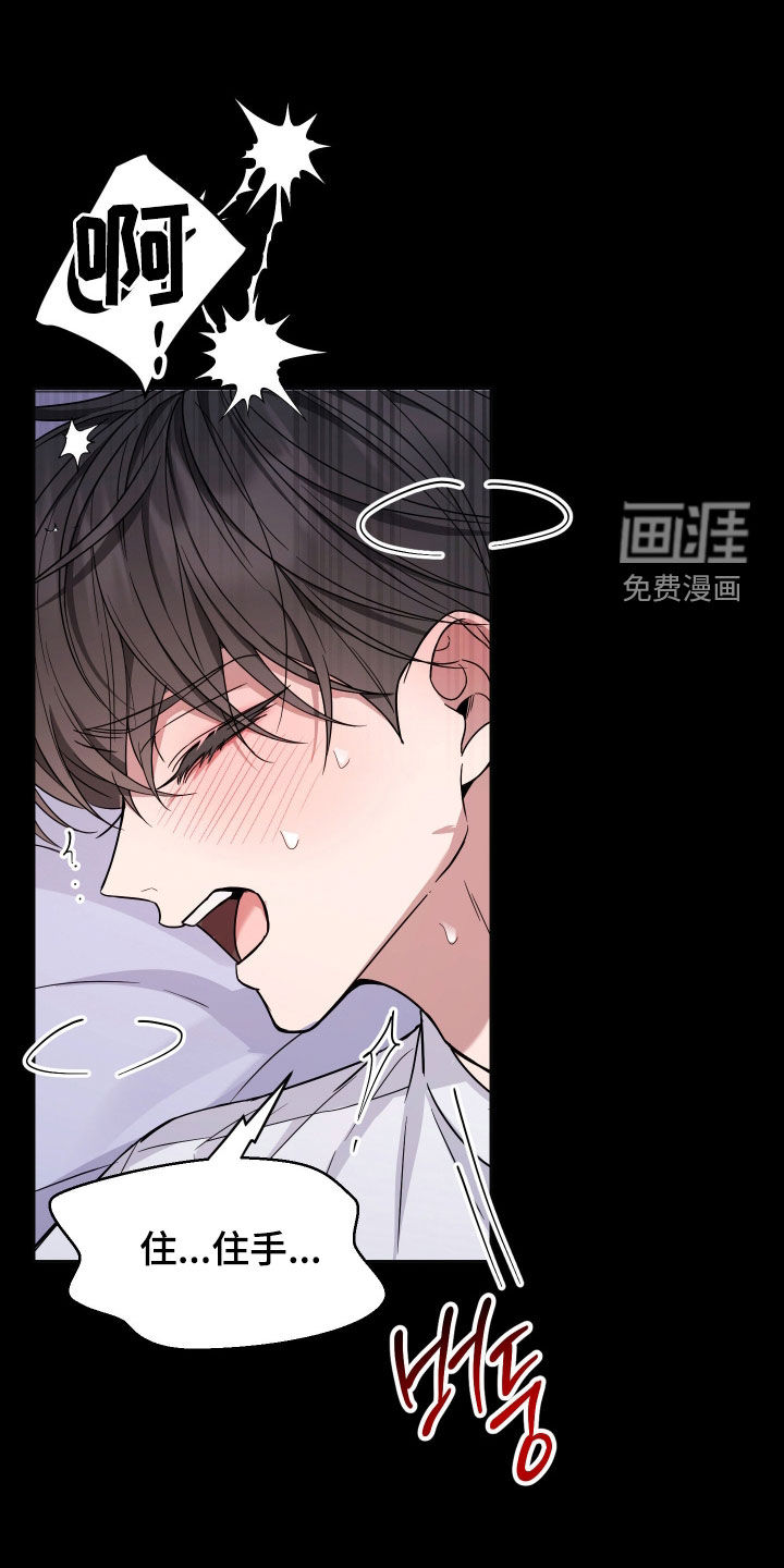 第16话14