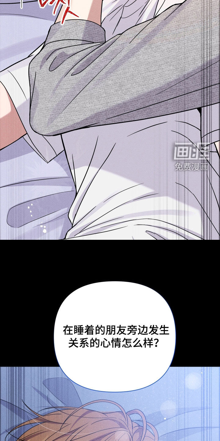 第16话16