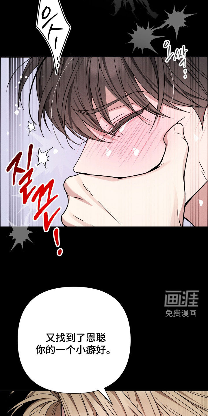 第16话19