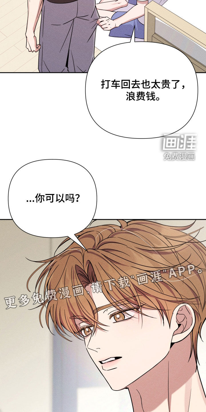 第16话2