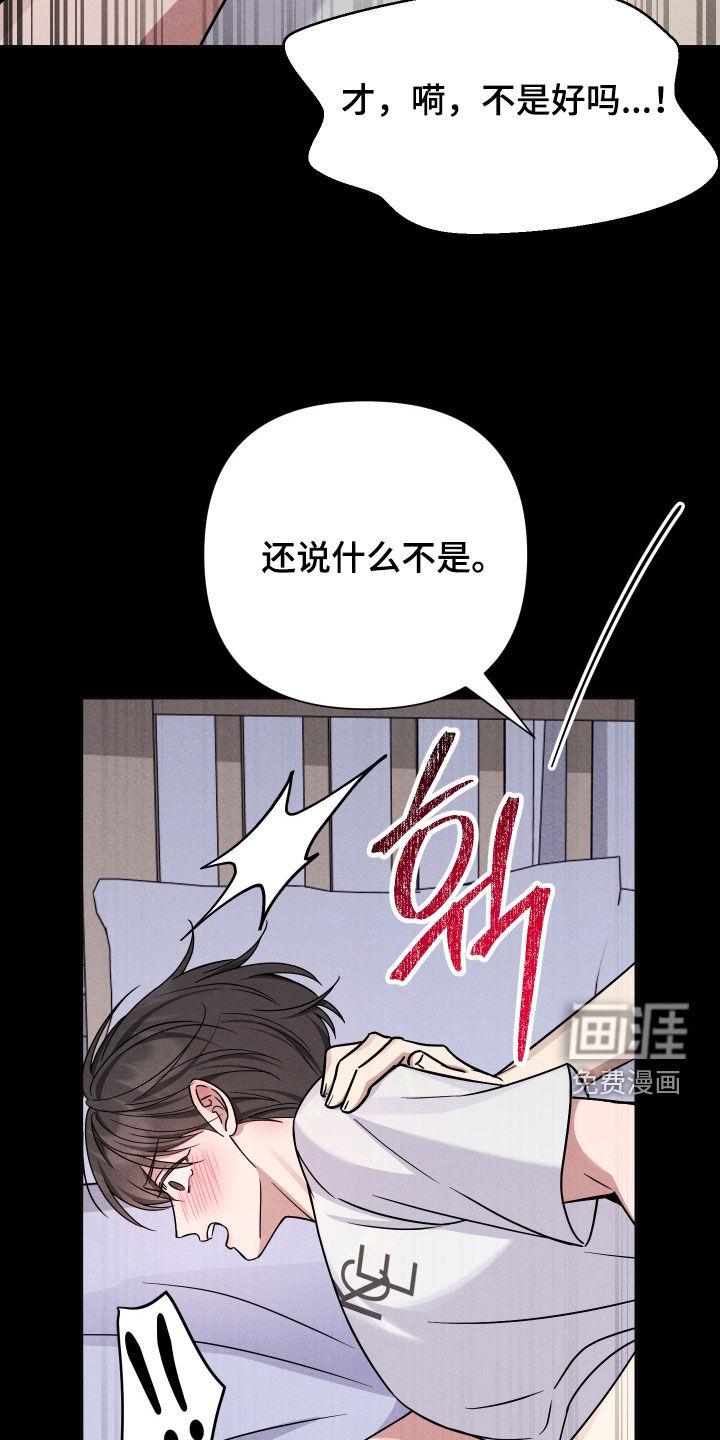 第16话21