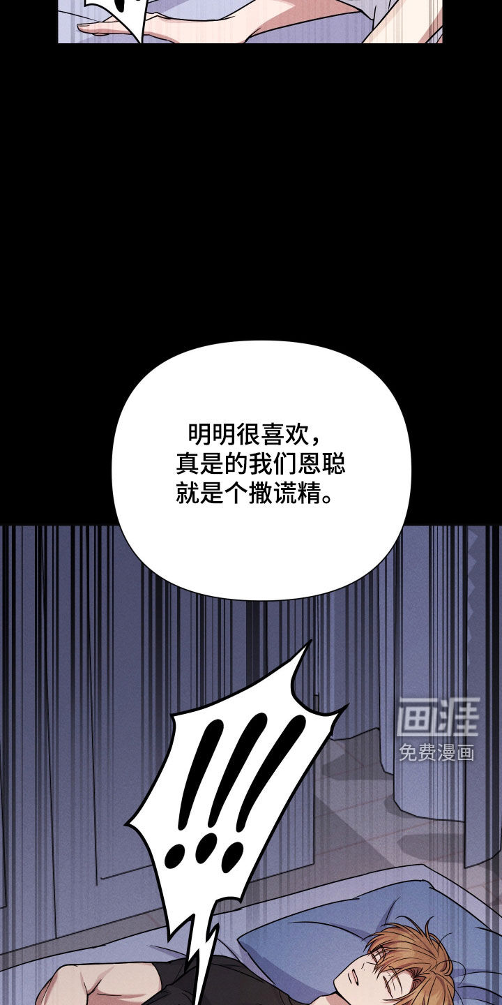 第16话22