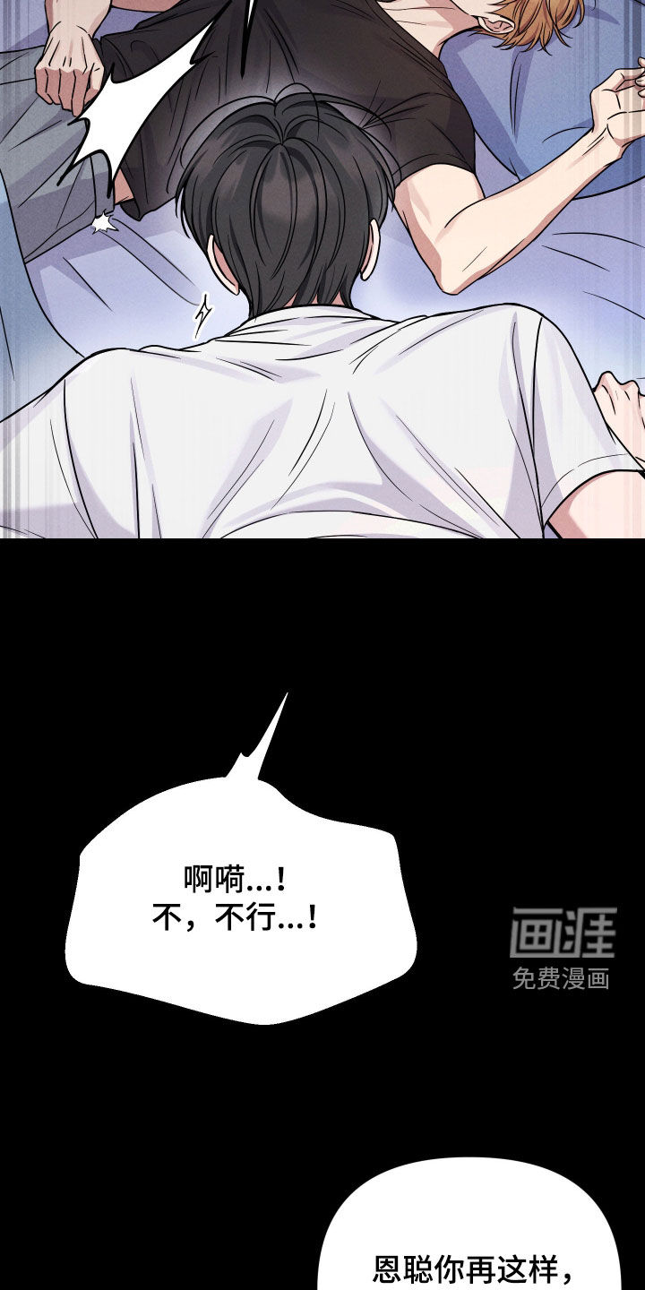 第16话23