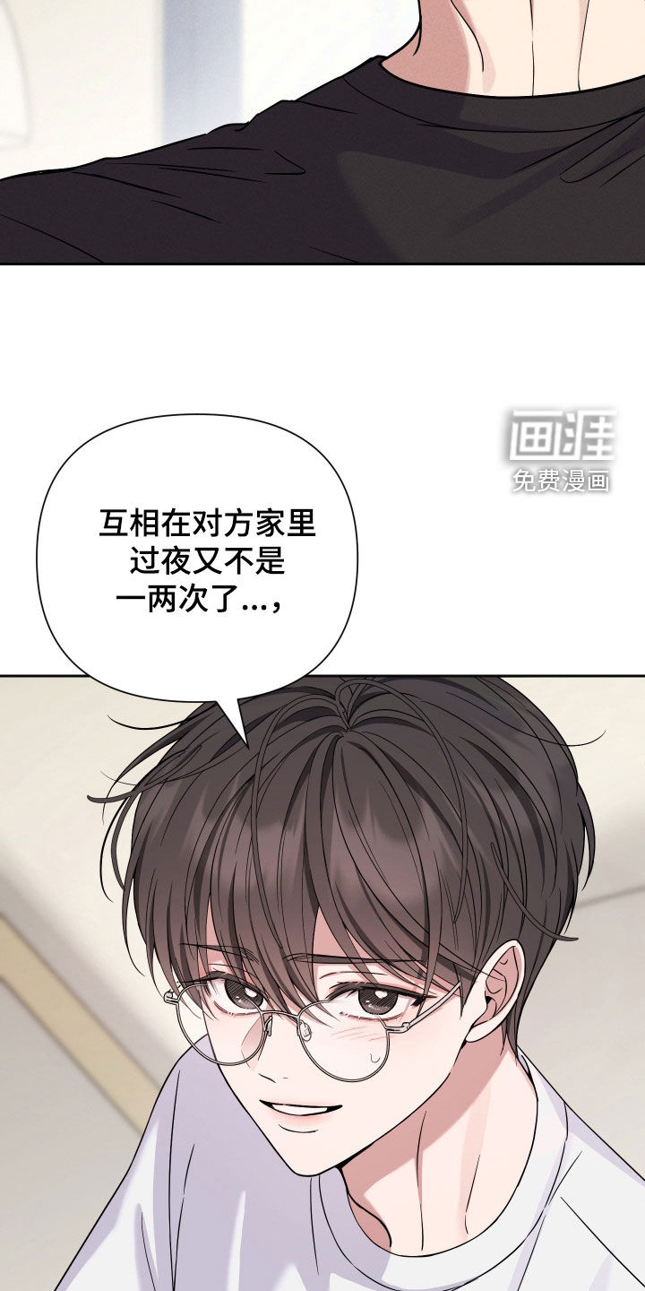 第16话3
