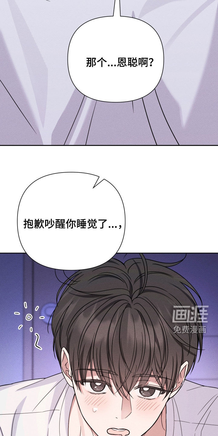 第16话30