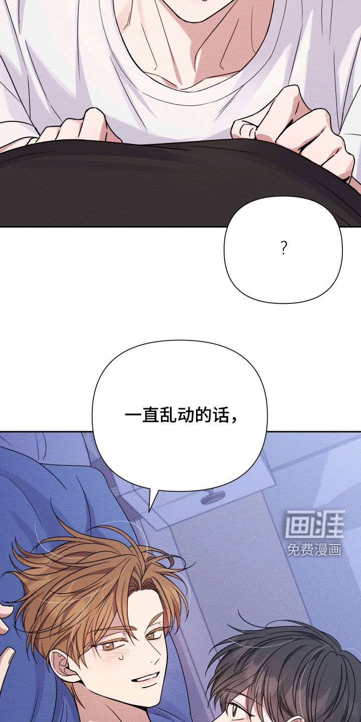 第16话31