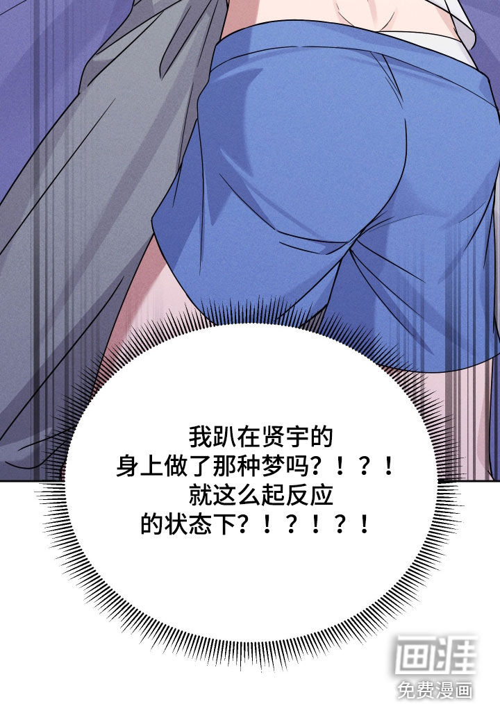 第16话34