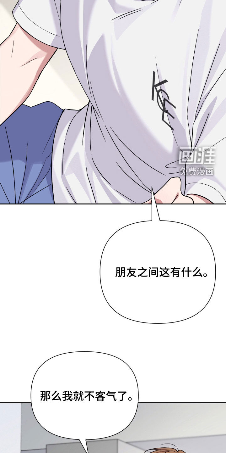 第16话4