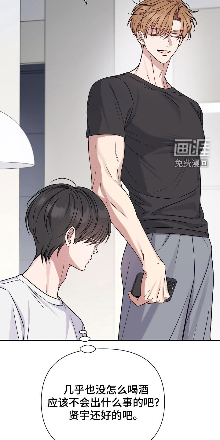 第16话5