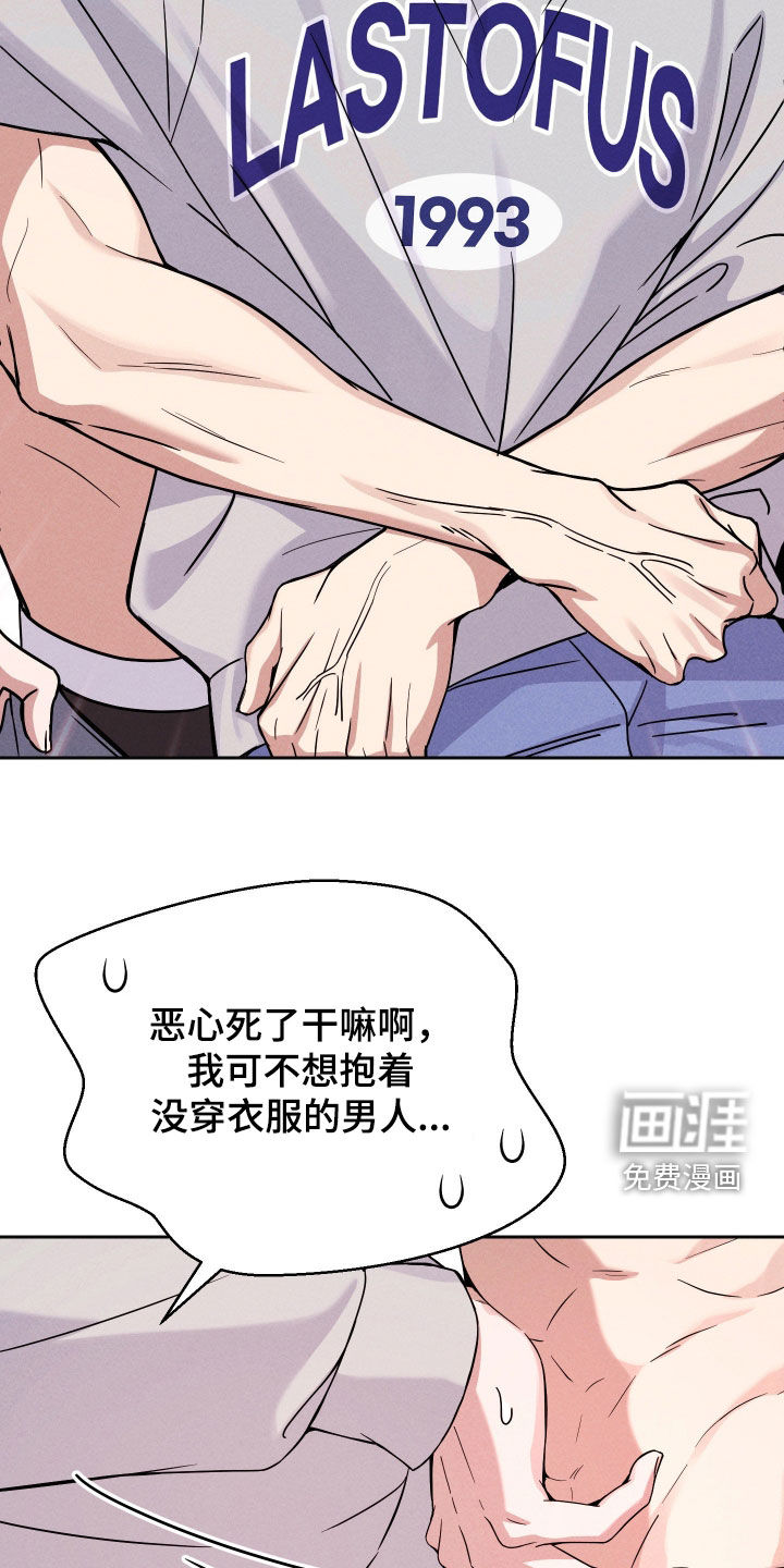 第15话11