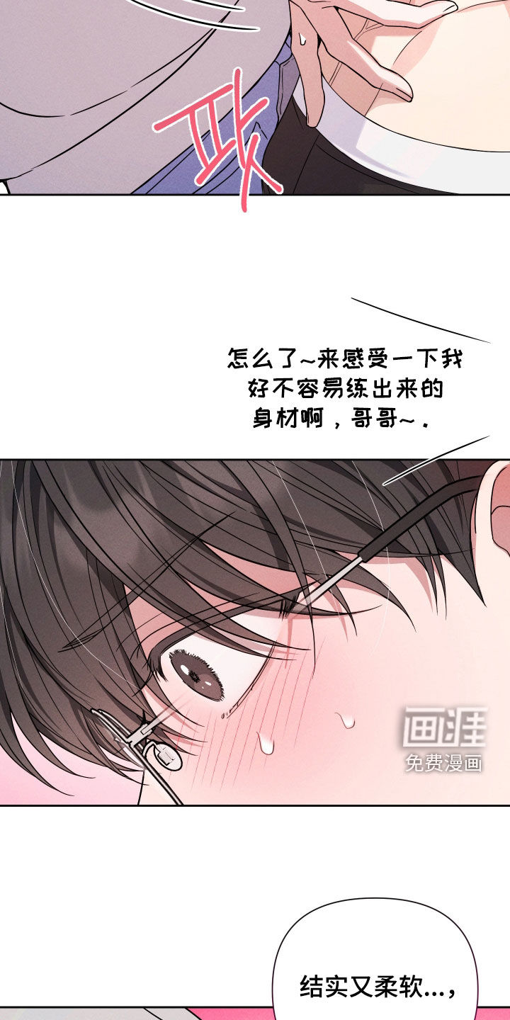 第15话12