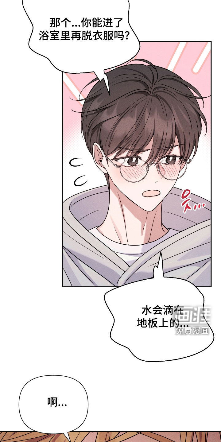 第15话3