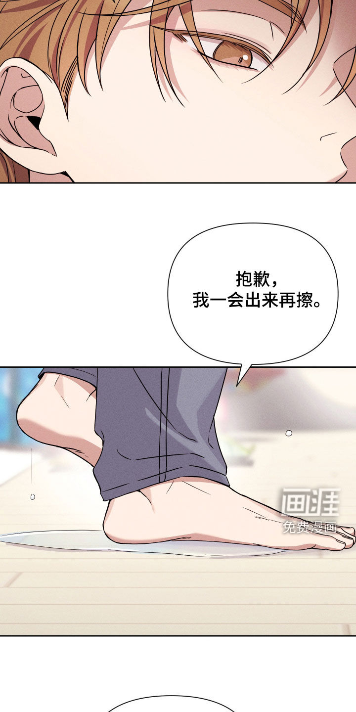 第15话4