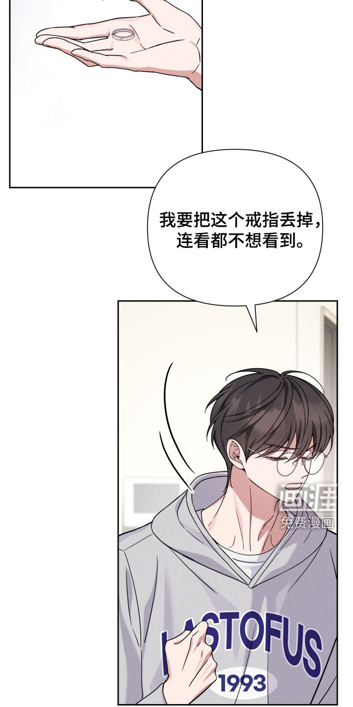 第15话9