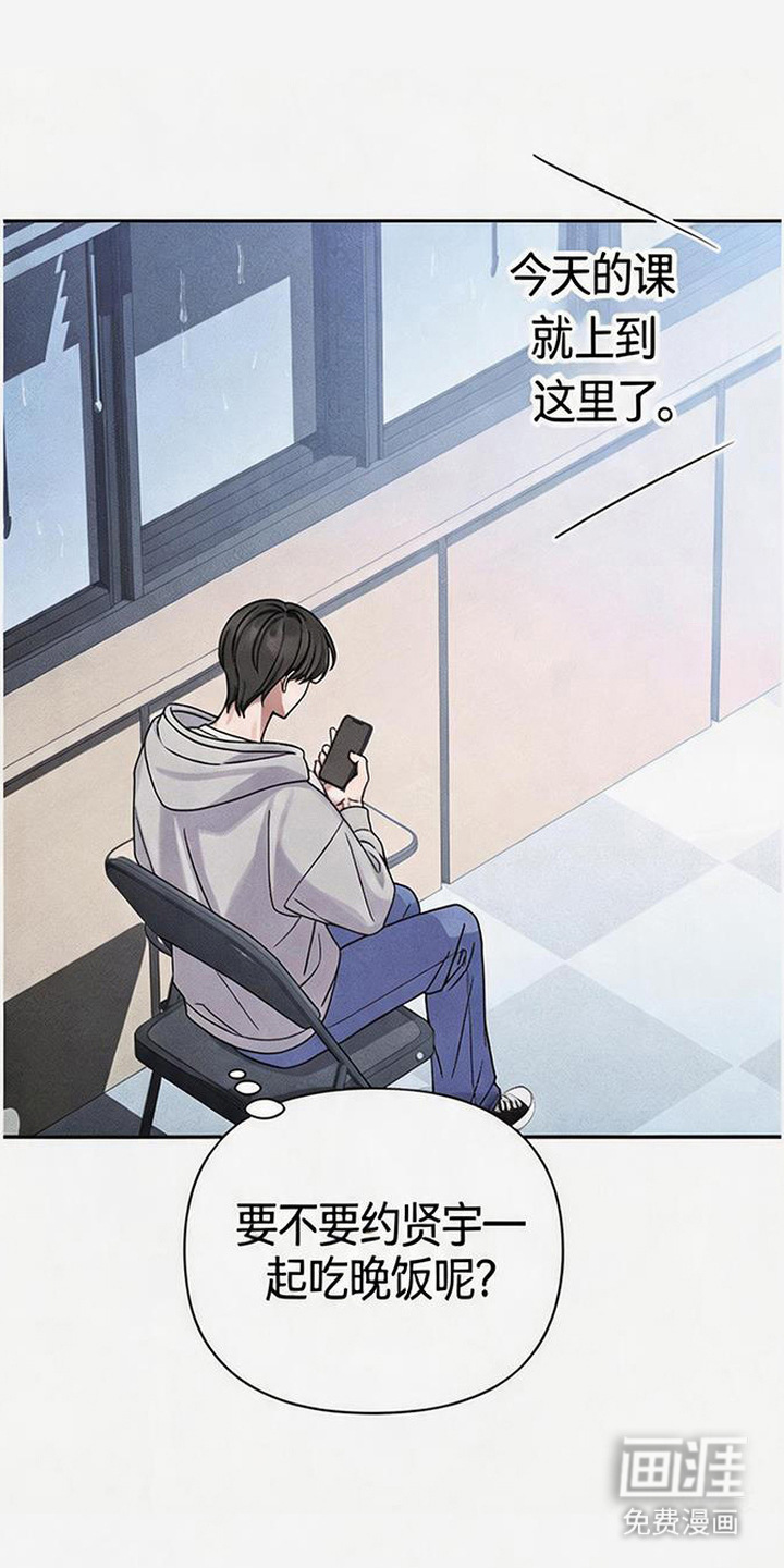 第14话11