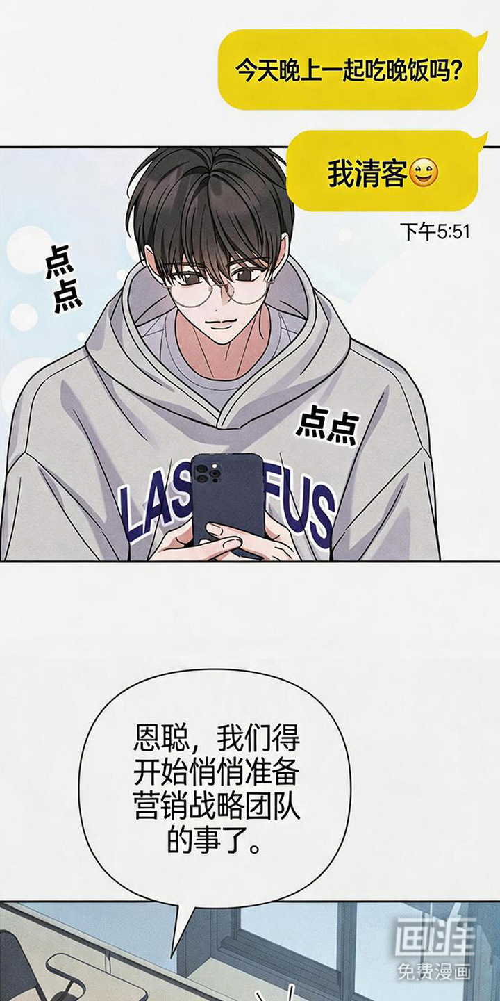 第14话12