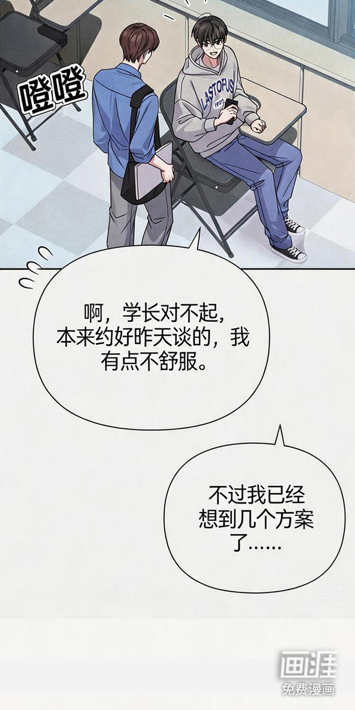第14话13