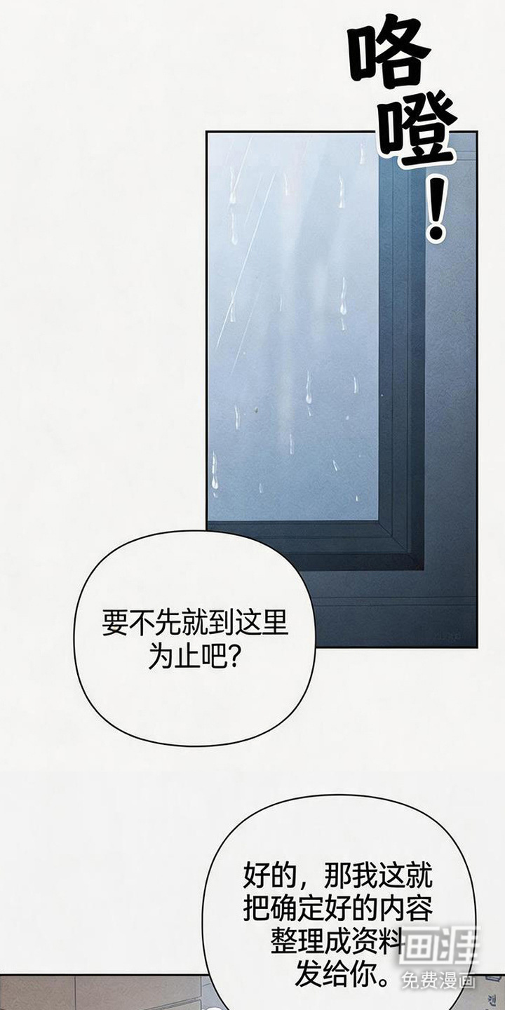 第14话14