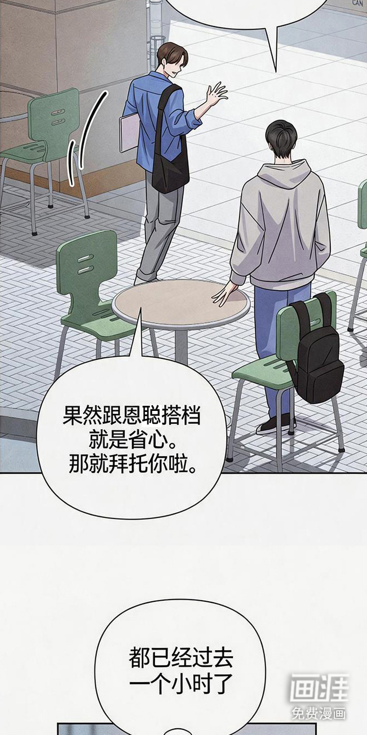 第14话15