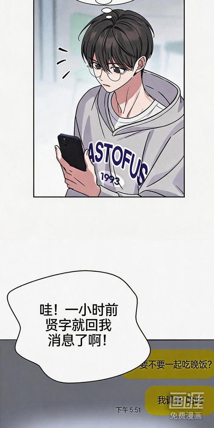 第14话16