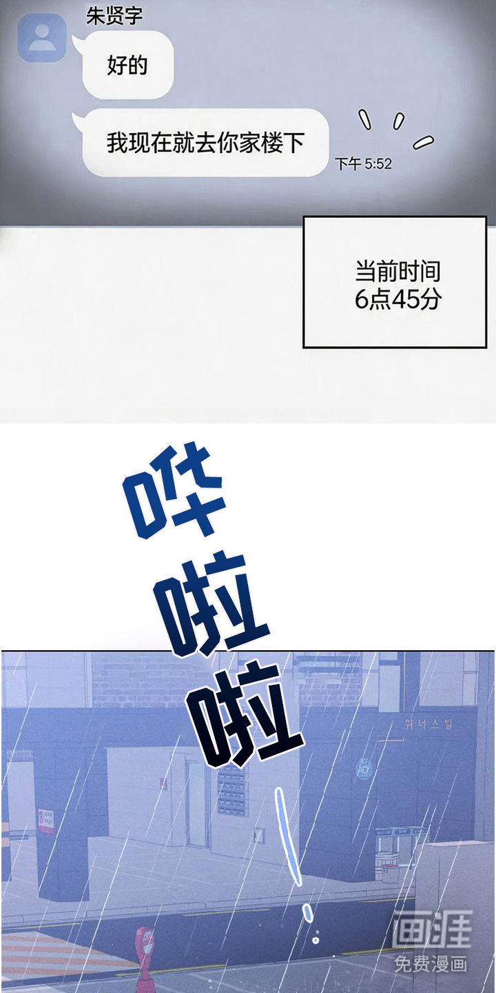 第14话17