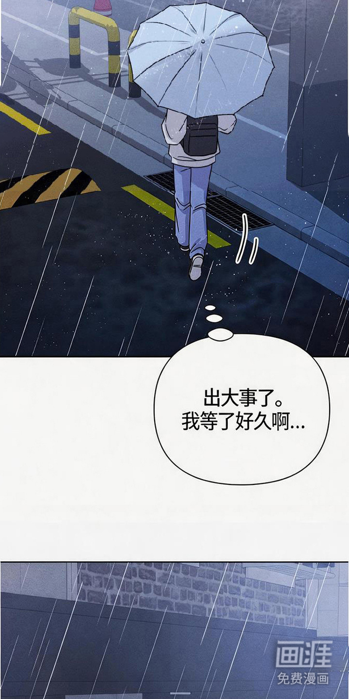 第14话18