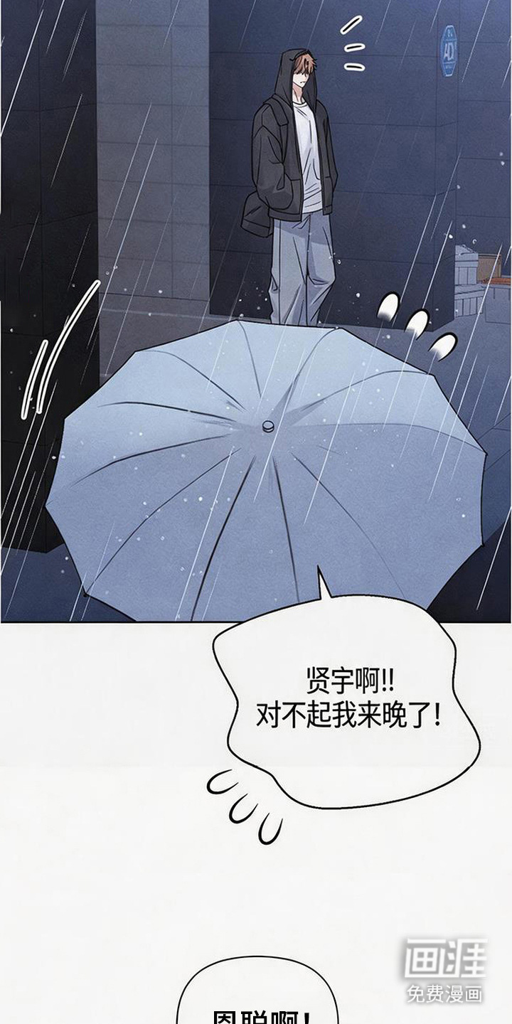 第14话19