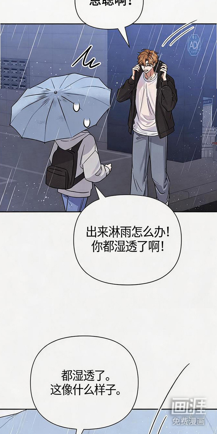 第14话20